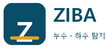 ZIBA 누수ㆍ하수 탐지 파주